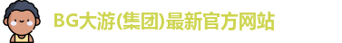 BG大游官网martini